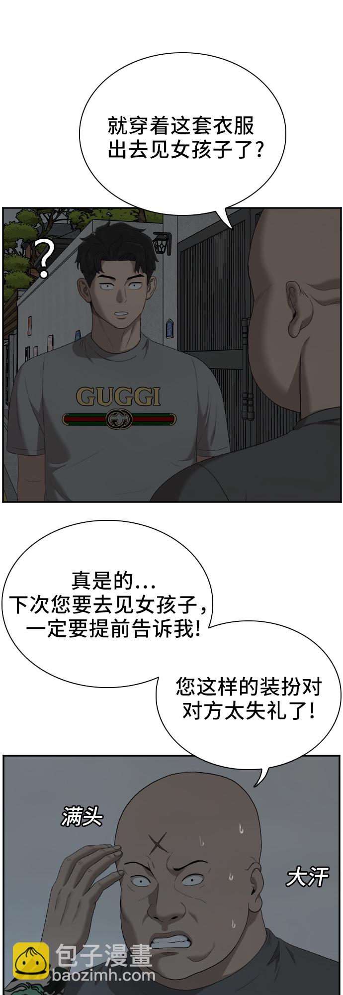第48话60