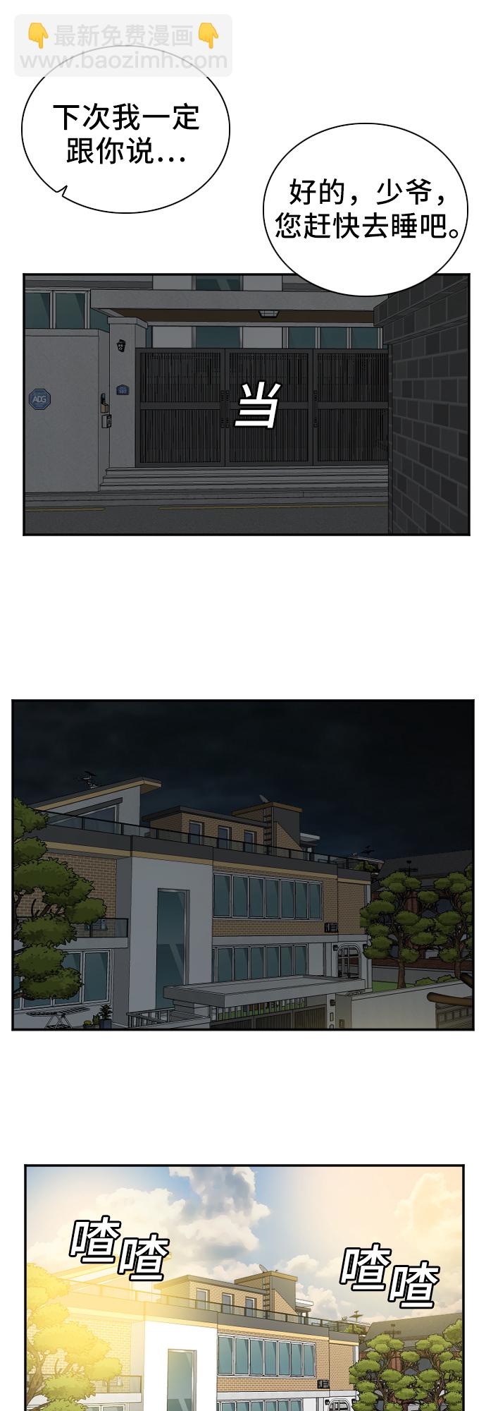 第48话62