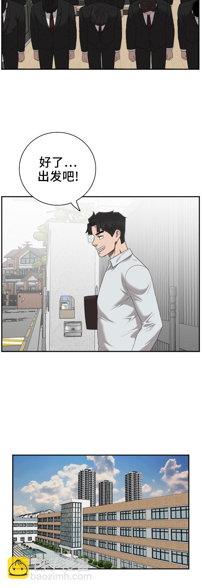 第48话64