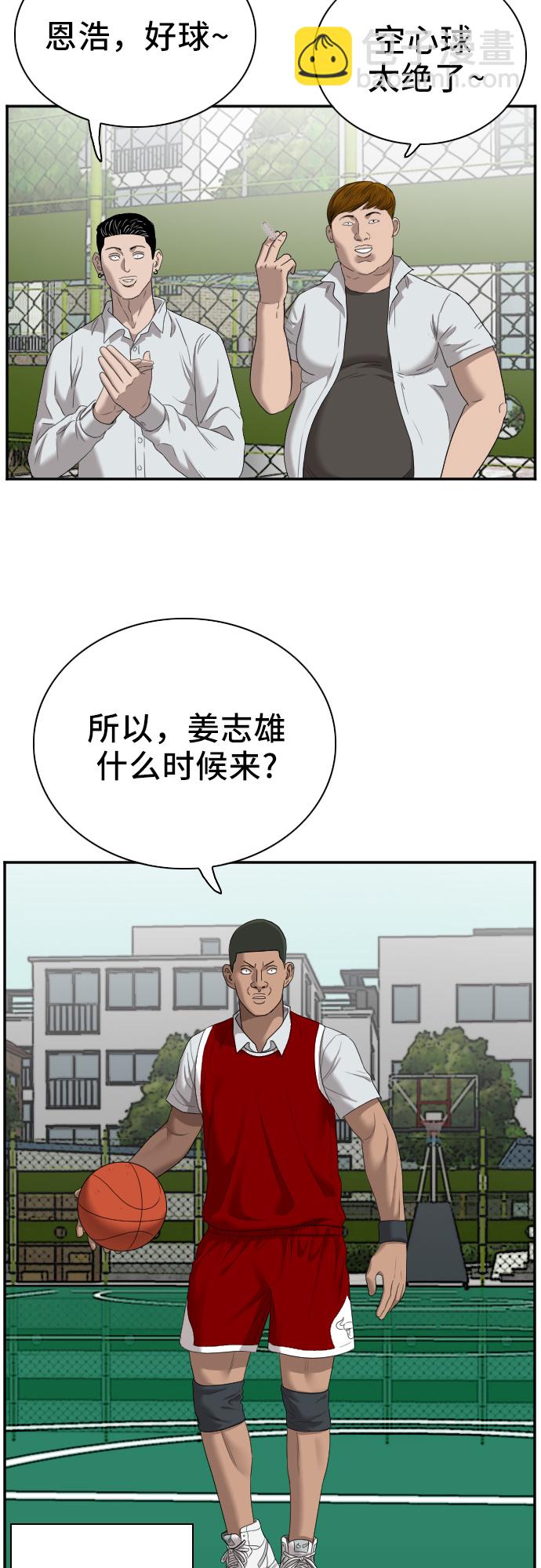 第48话66