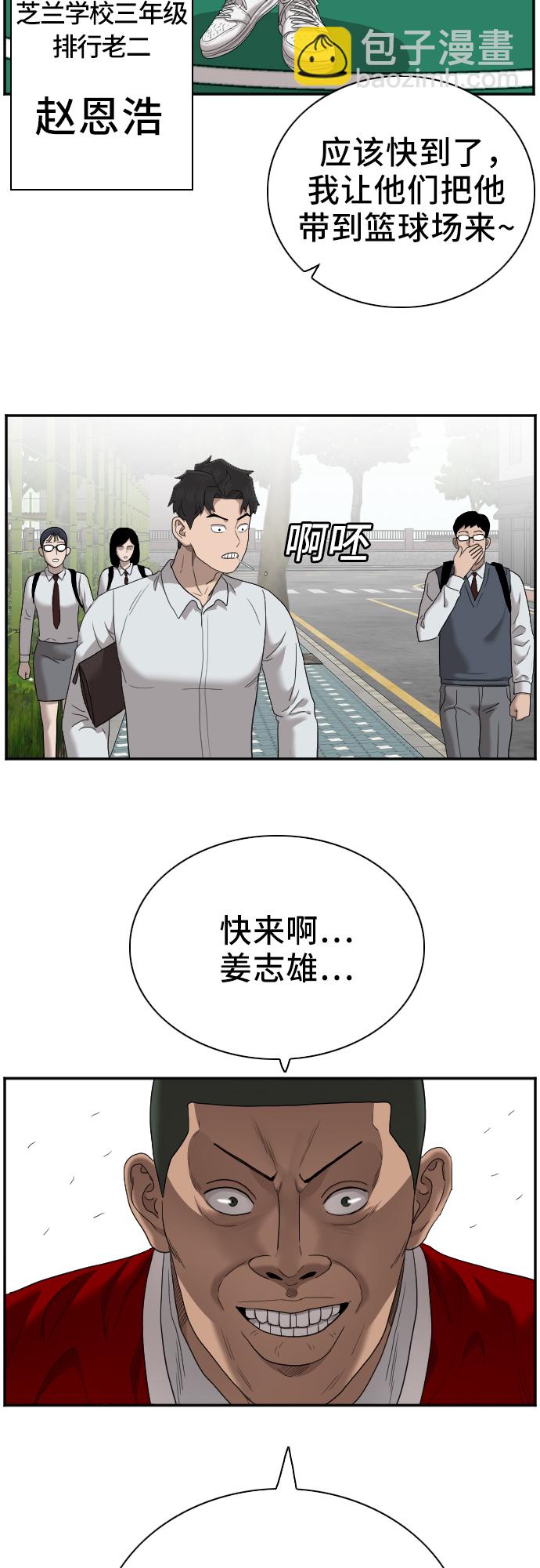 第48话67