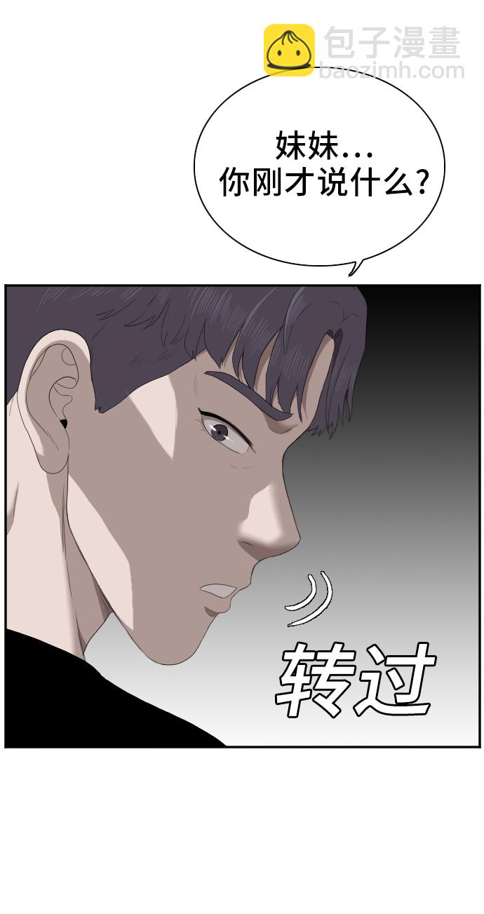 第48话7