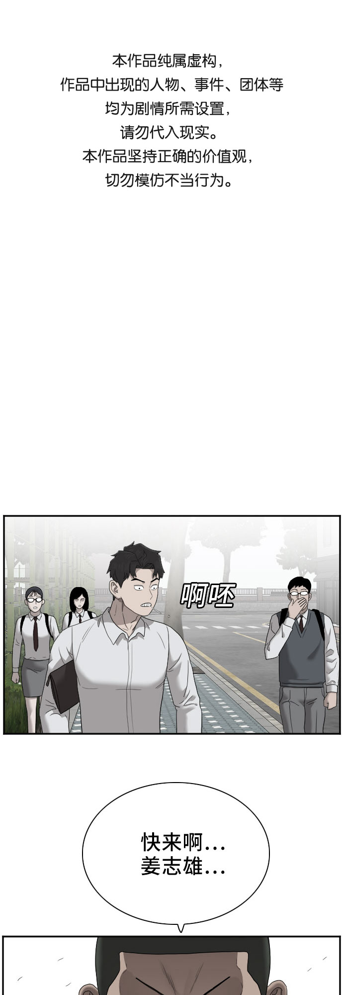 第49话0