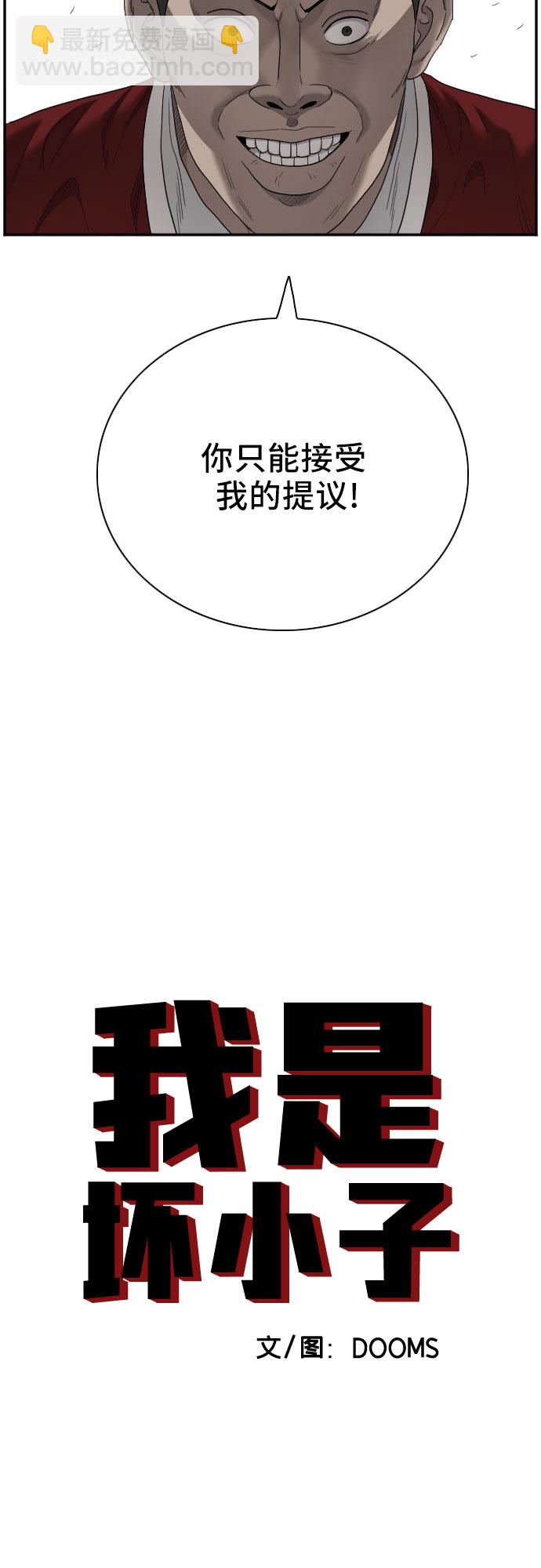 第49话1