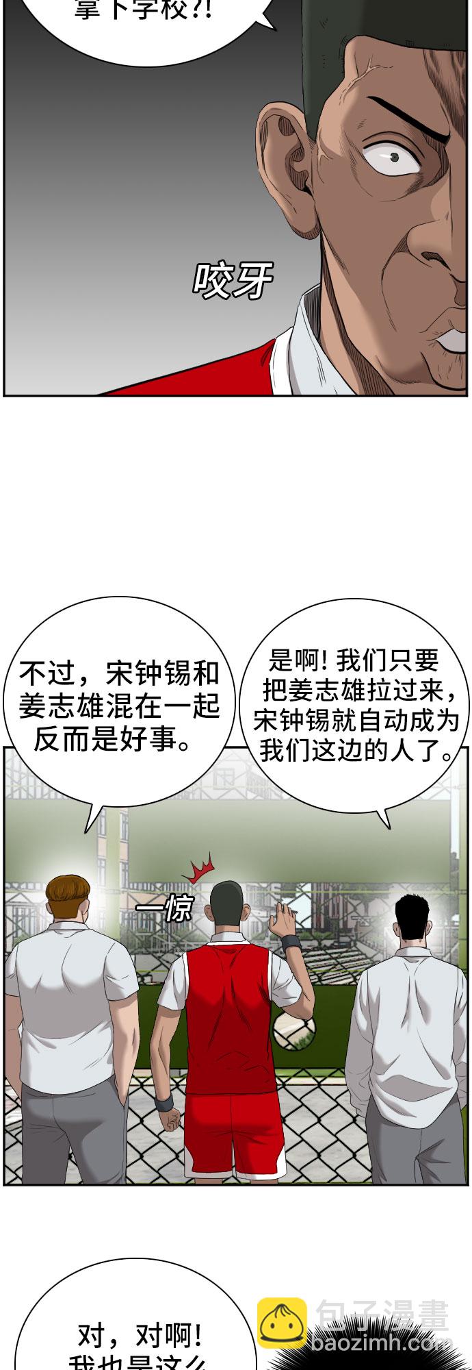 第49话10