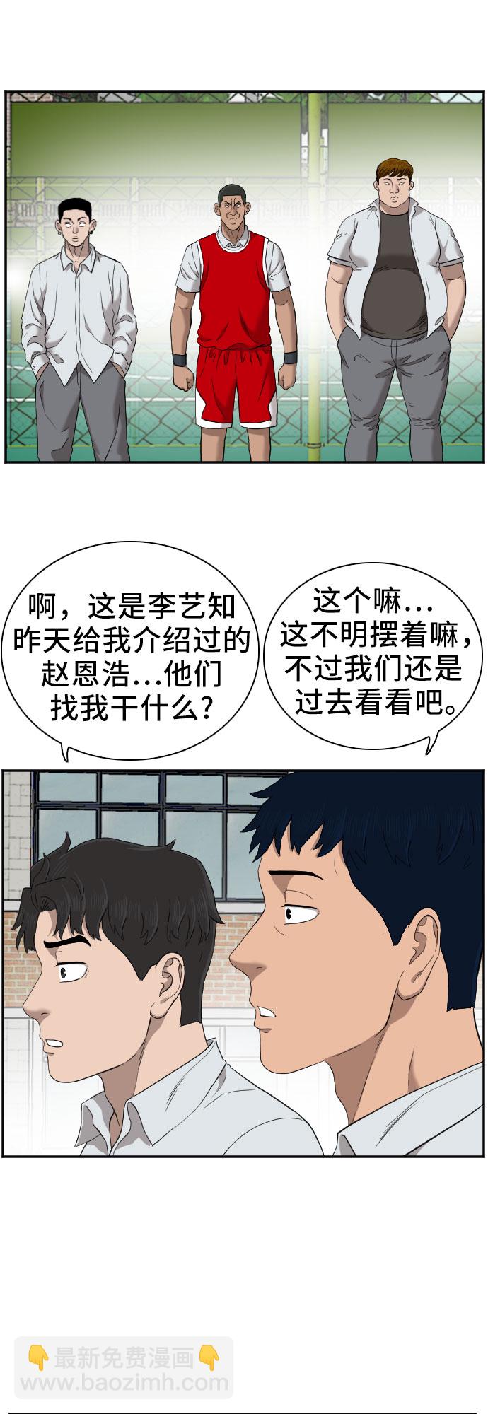 第49话13