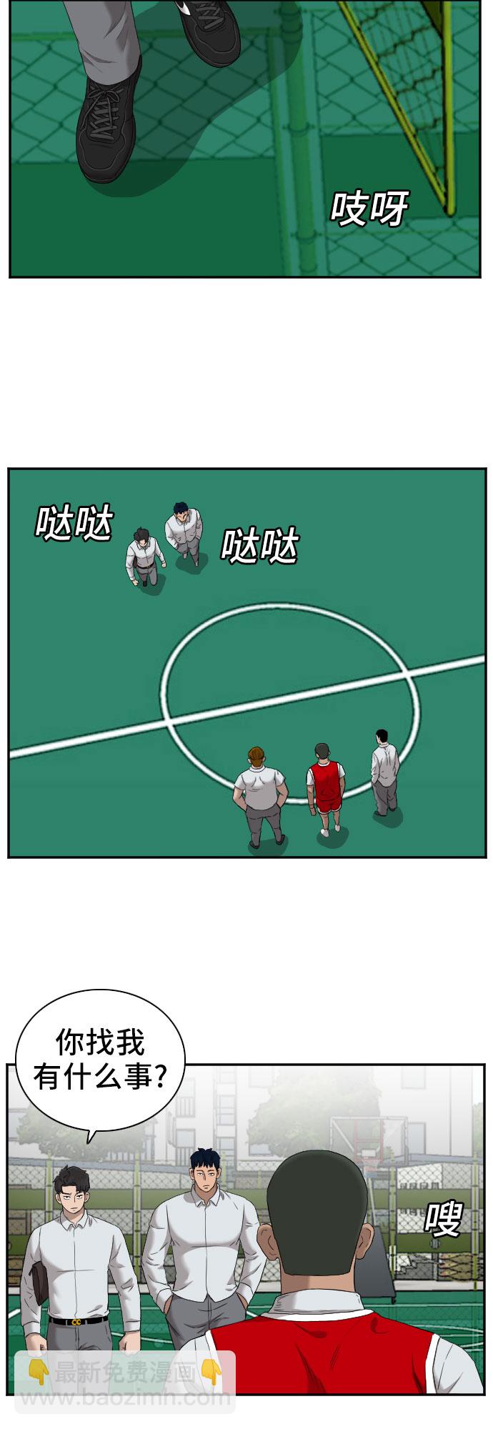 第49话14