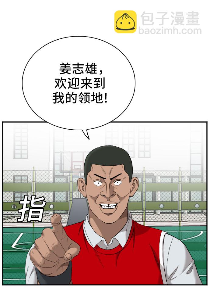 第49话15