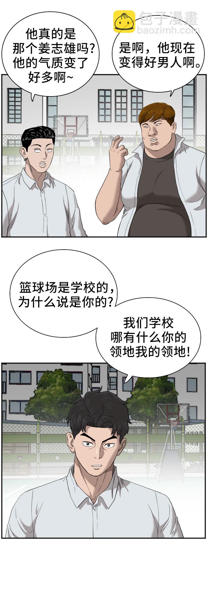 第49话16
