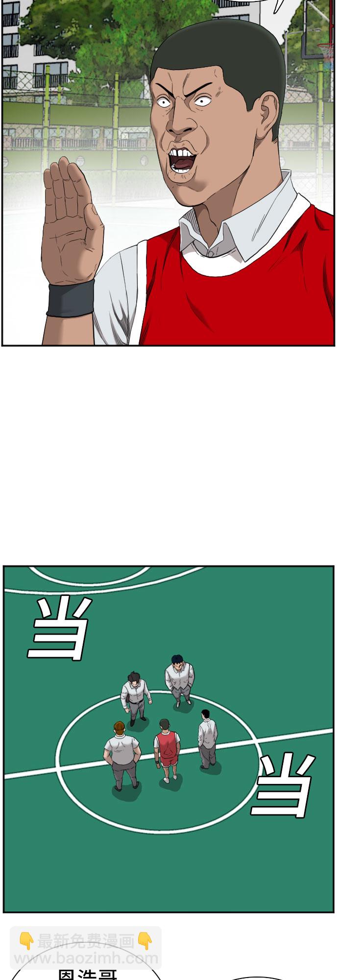 第49话18