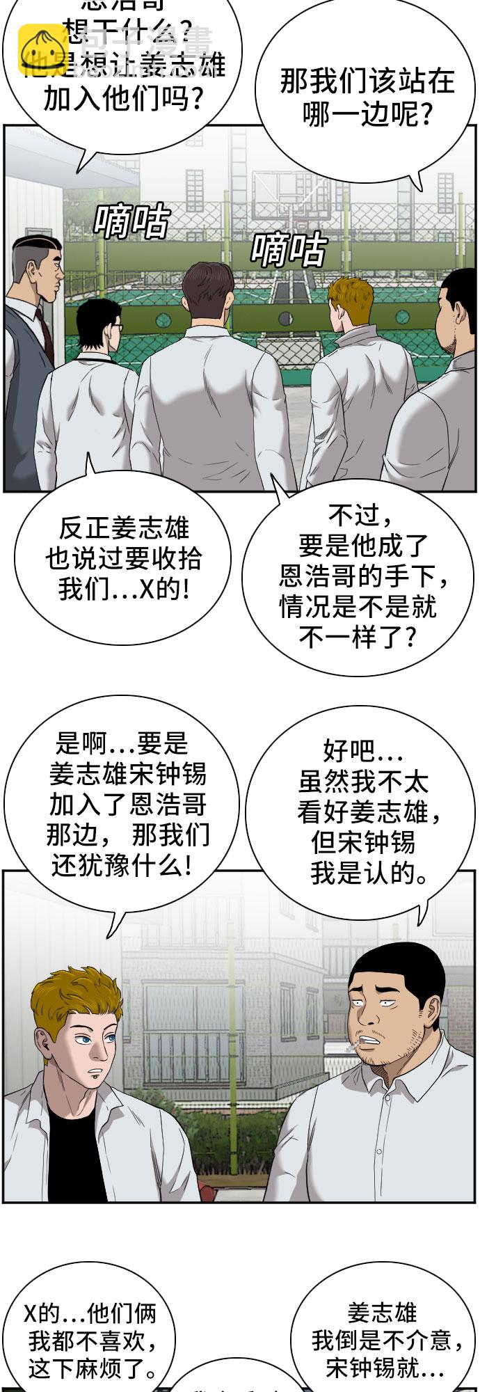 第49话19