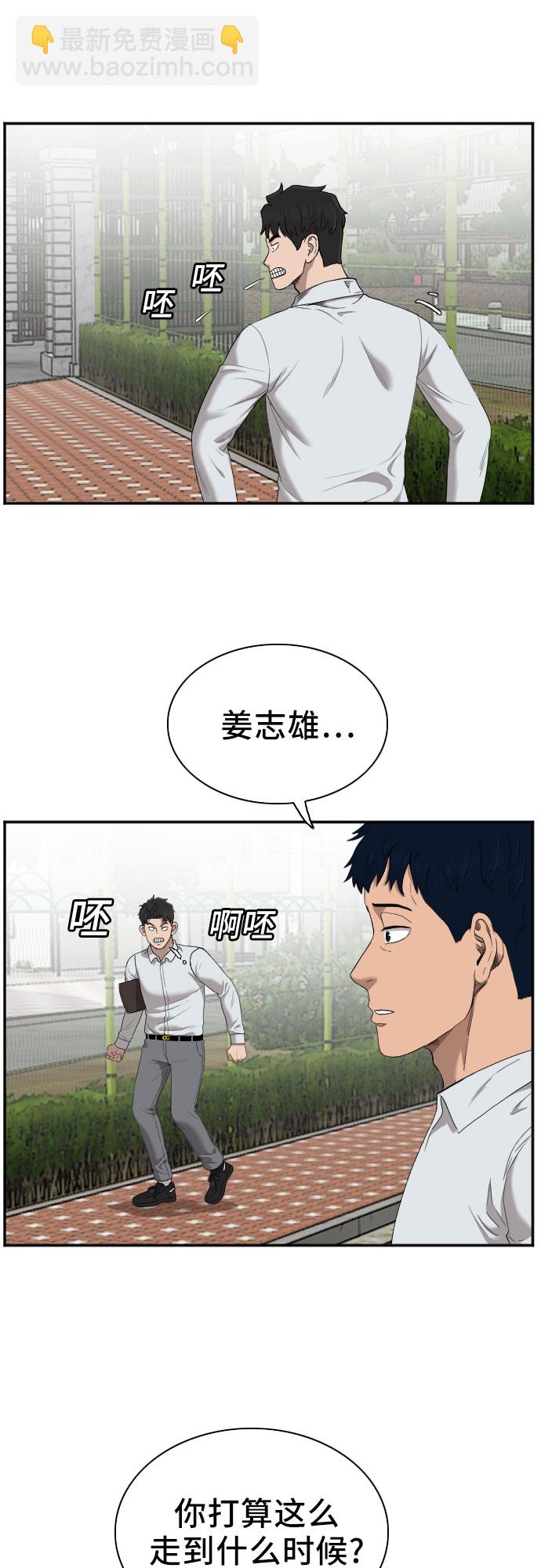 第49话2