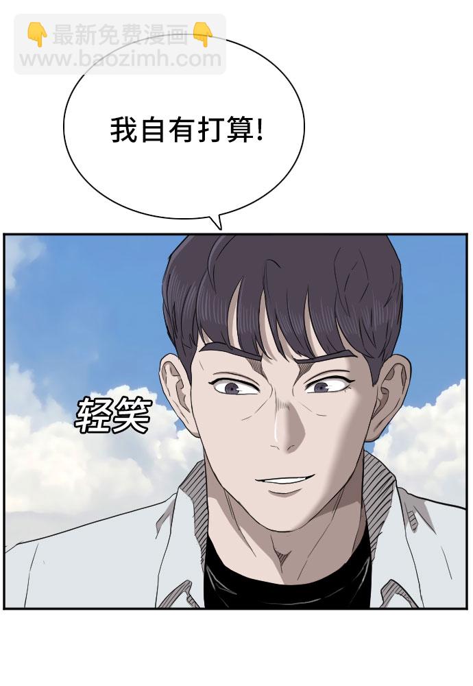 第49话23