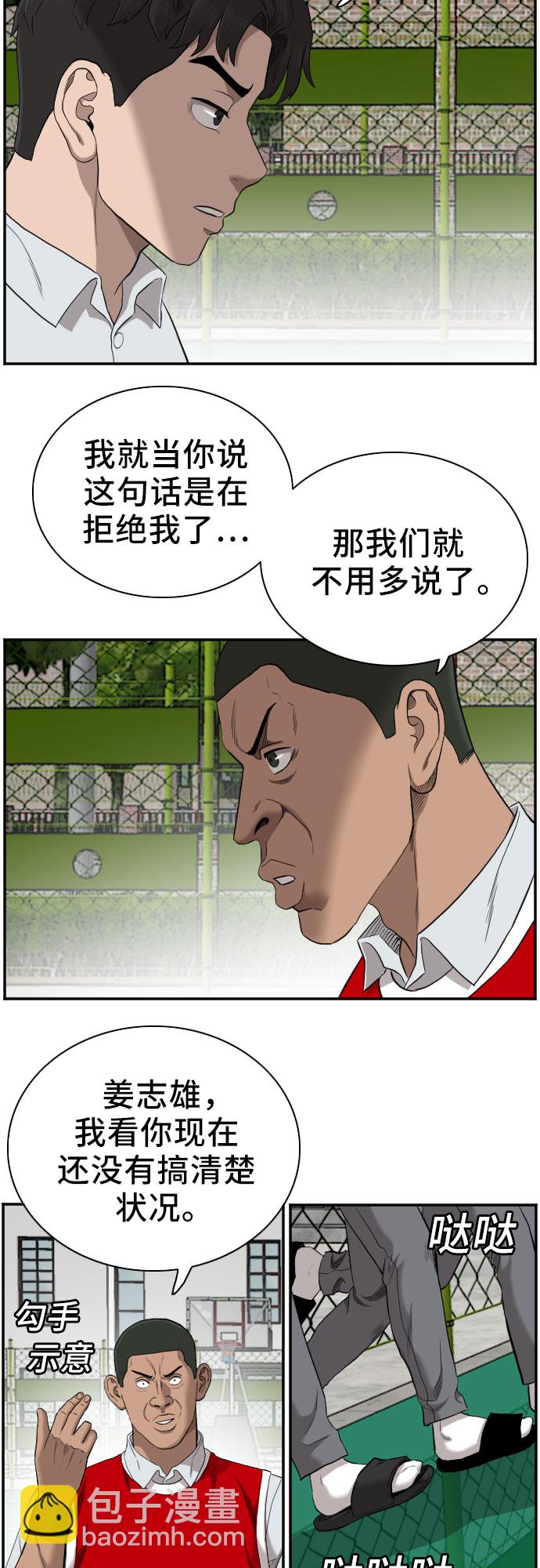 第49话25