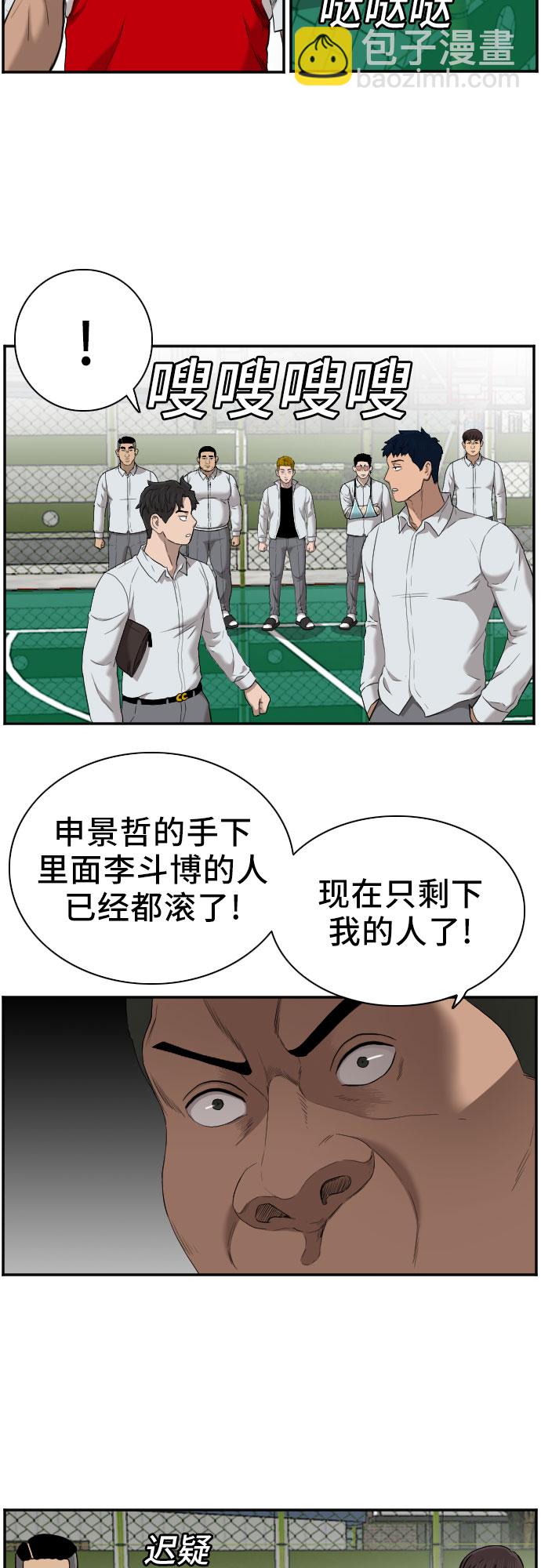 第49话26