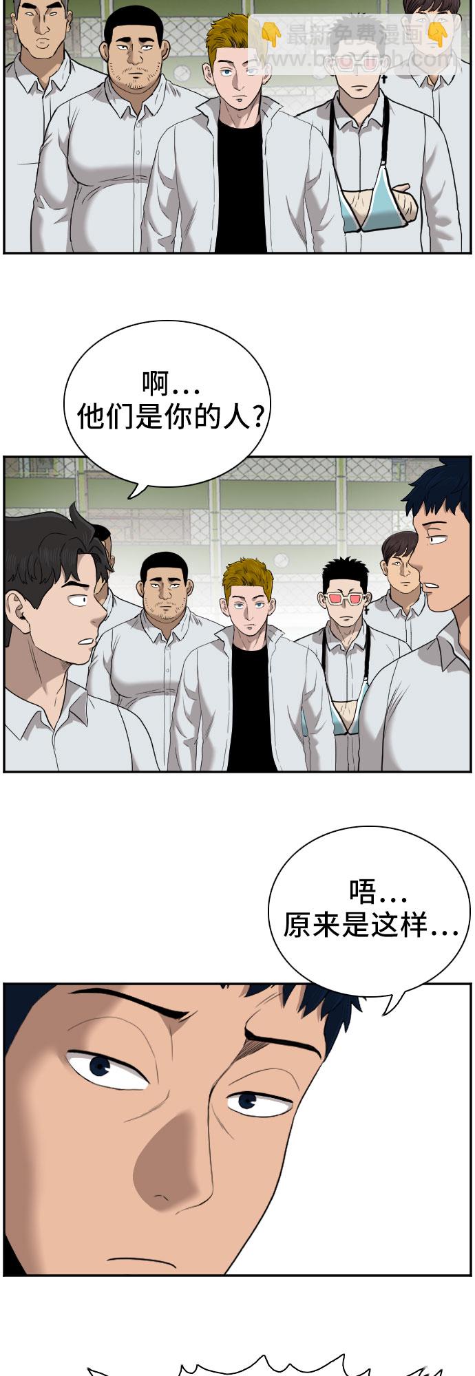 第49话27
