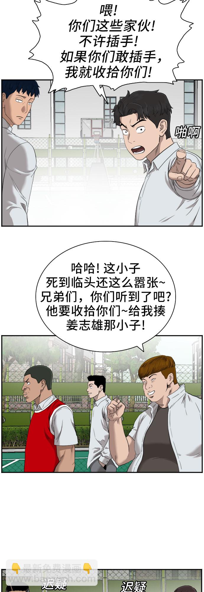 第49话28