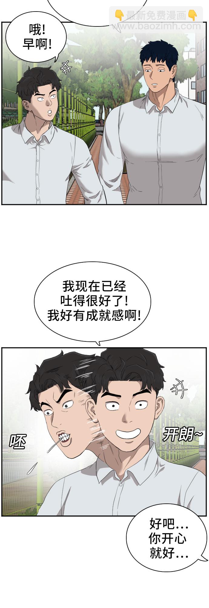 第49话3