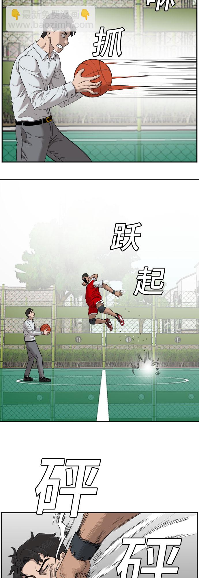 第49话33