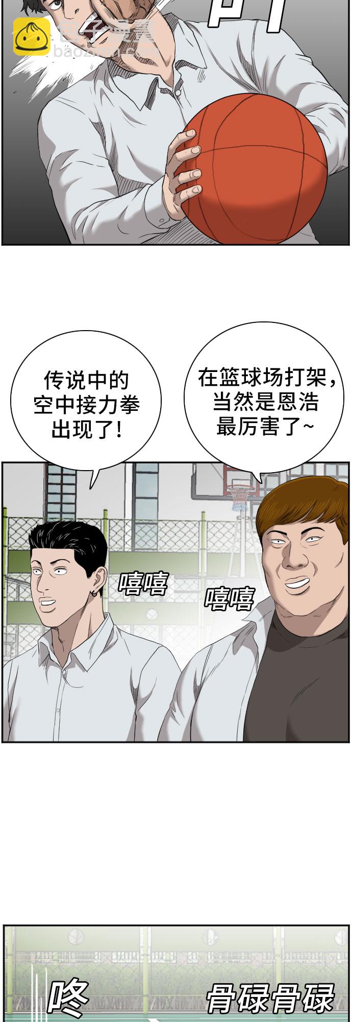 第49话34