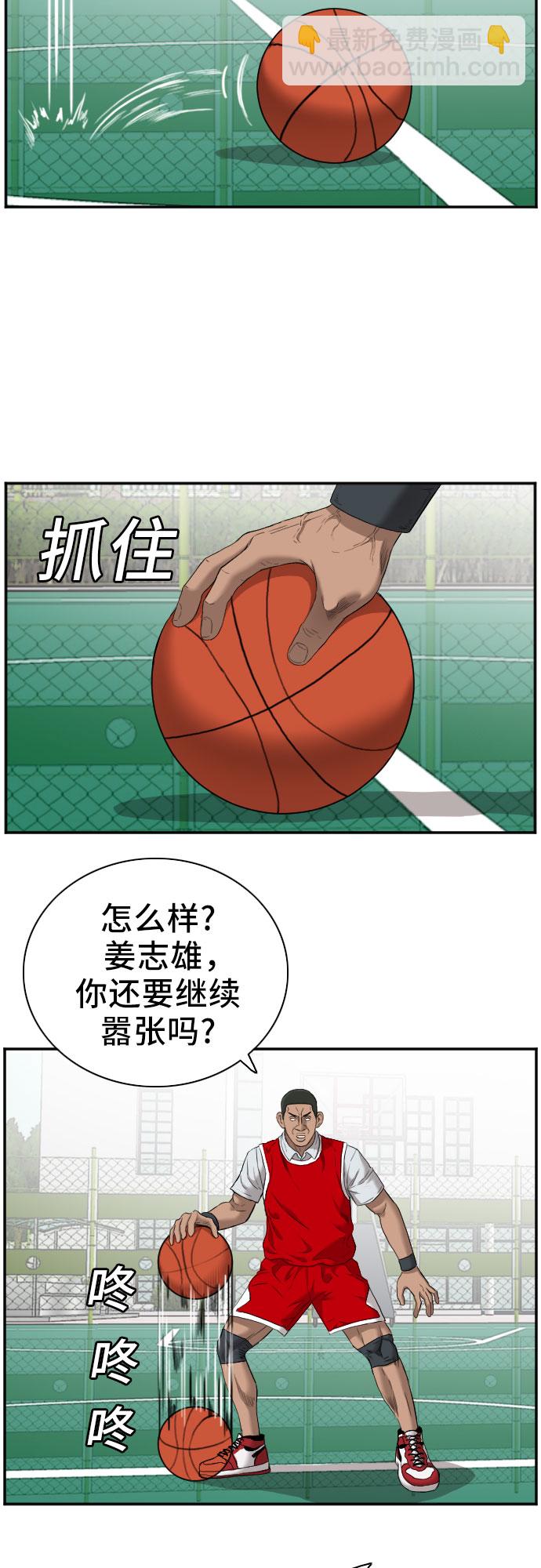 第49话35