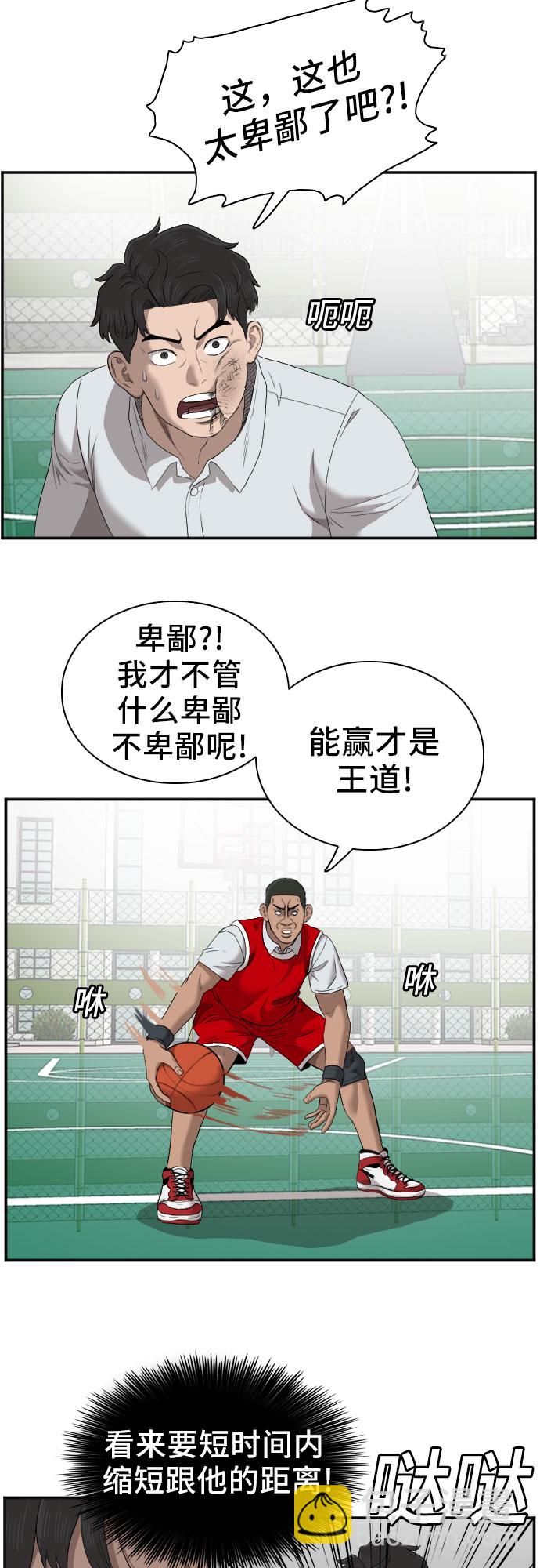 第49话36