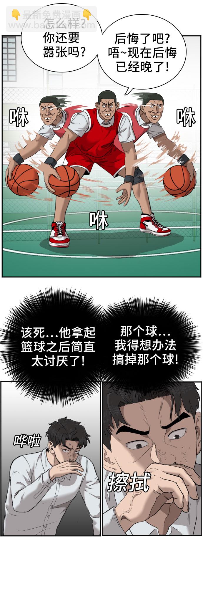 第49话40