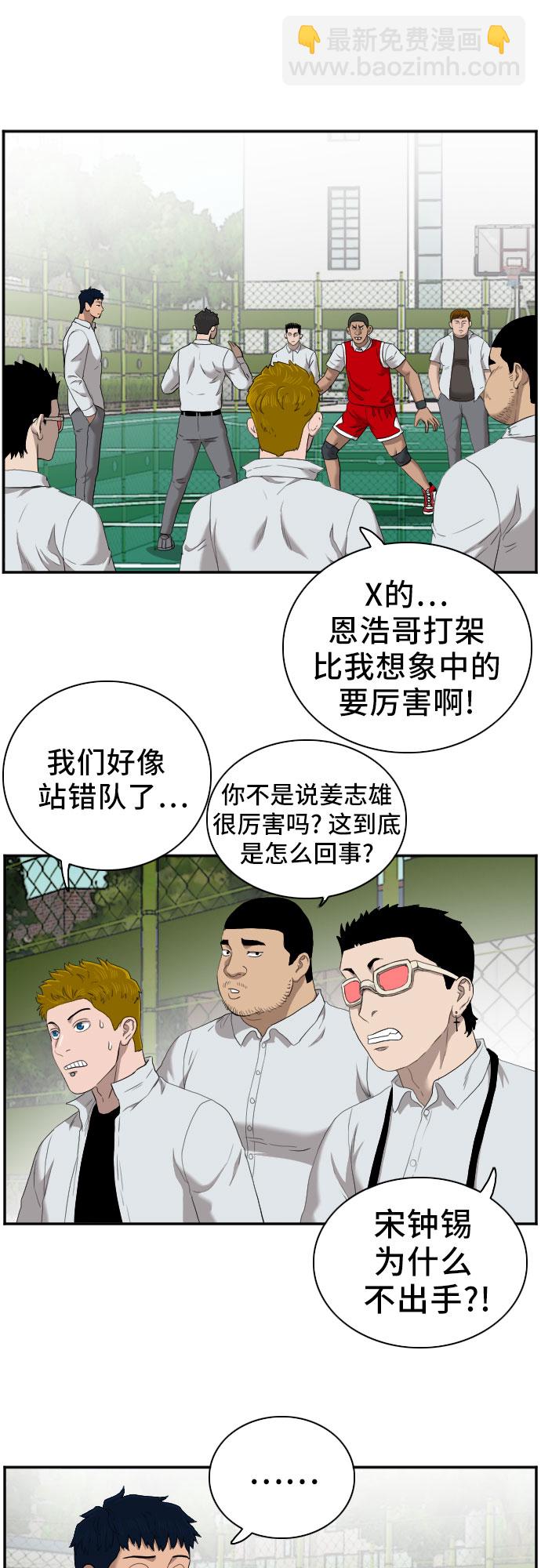 第49话41