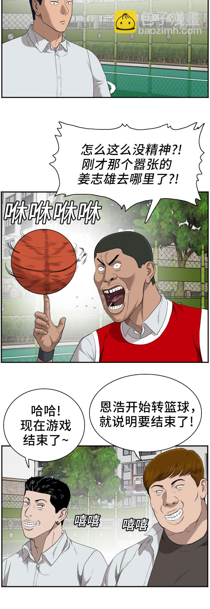 第49话42