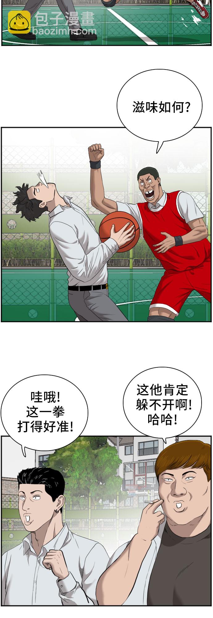第49话46
