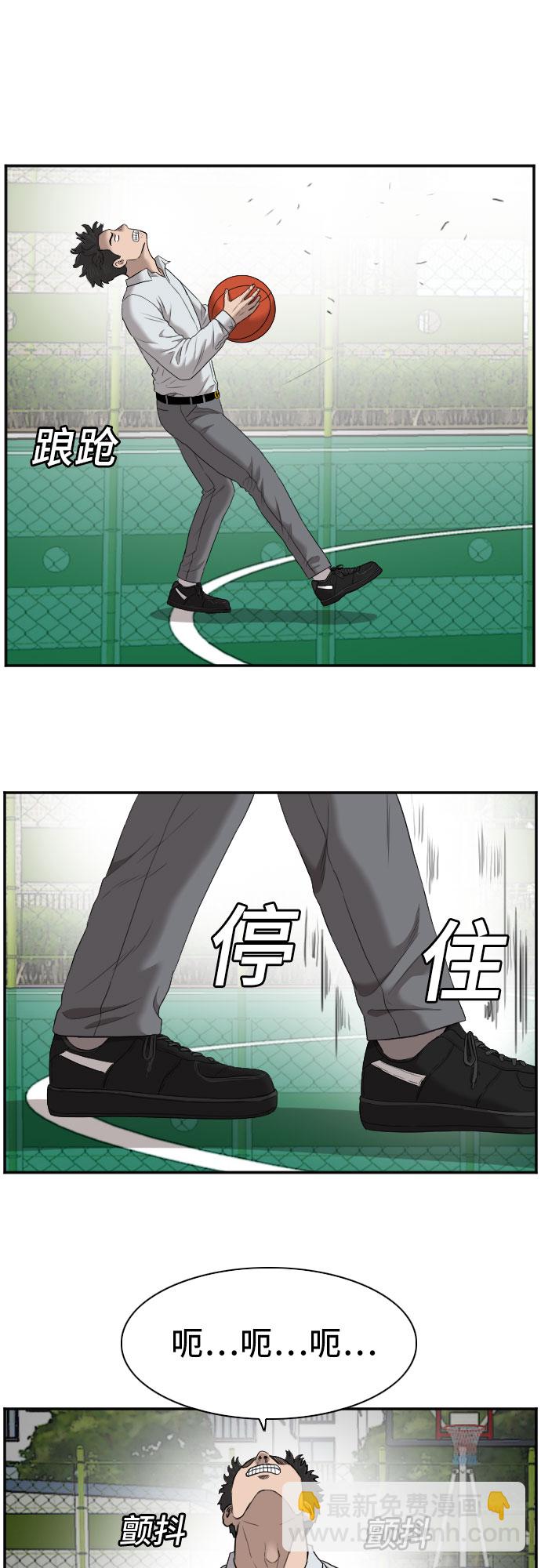 第49话48