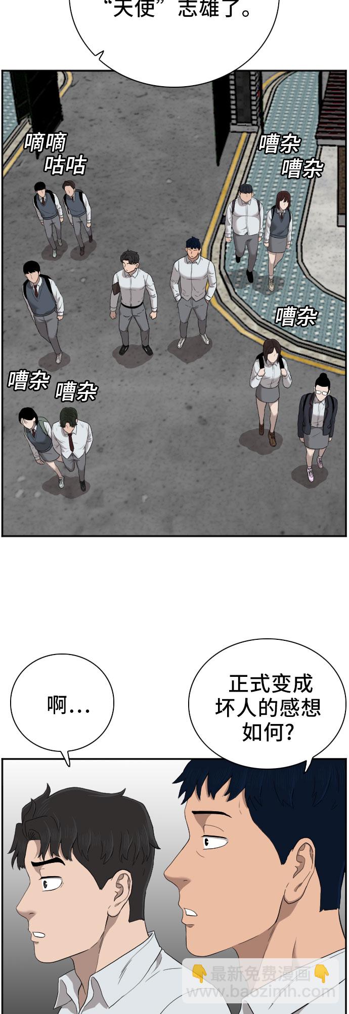 第49话5