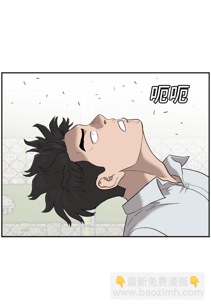 第49话51