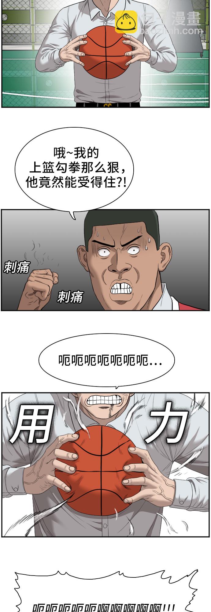 第49话53