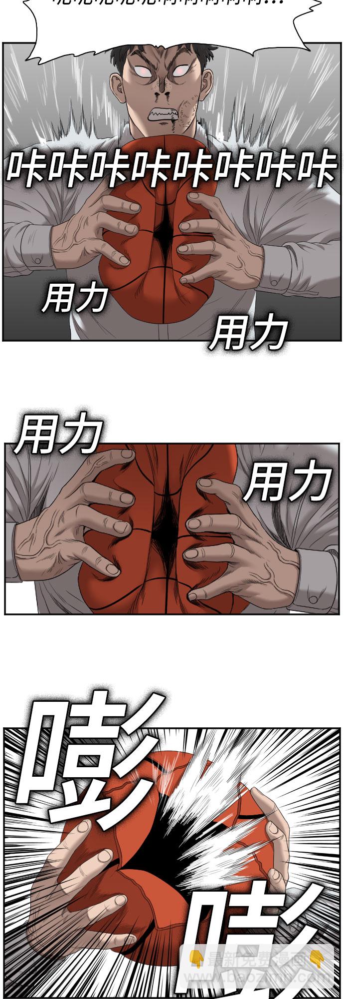第49话54