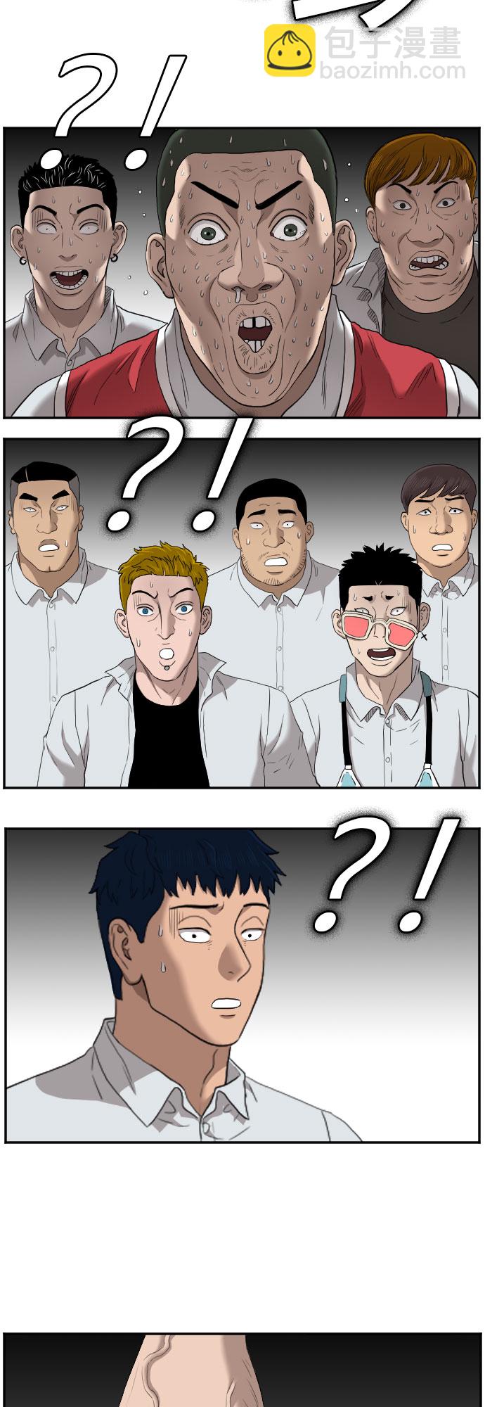 第49话55