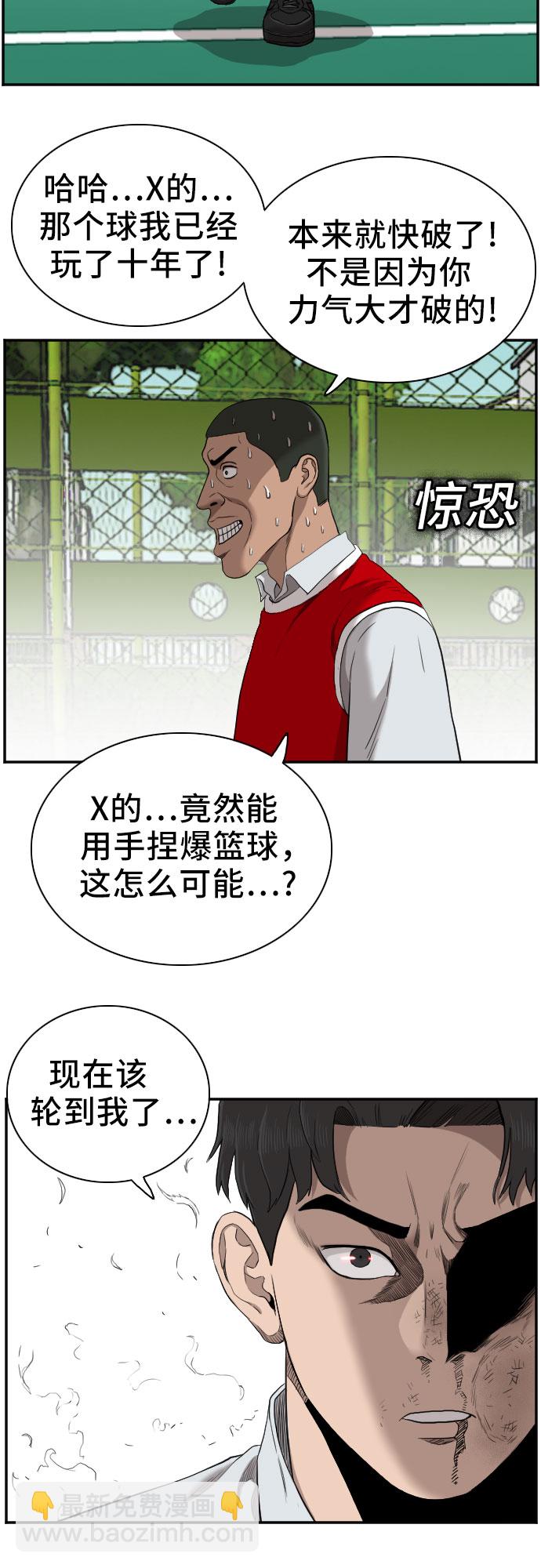 第49话57