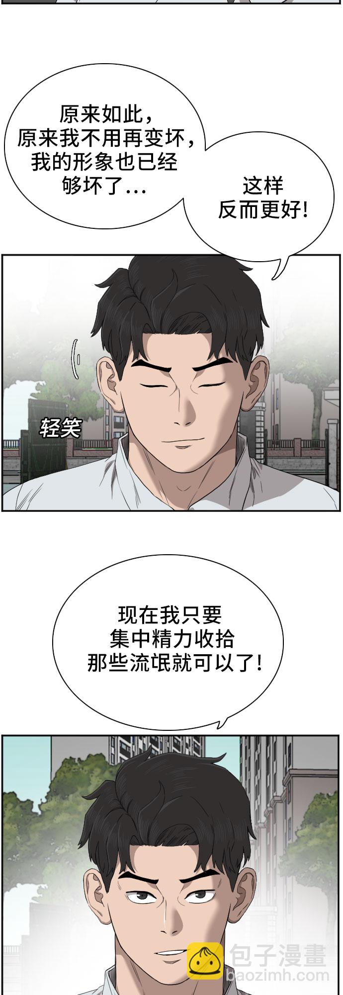 第49话6