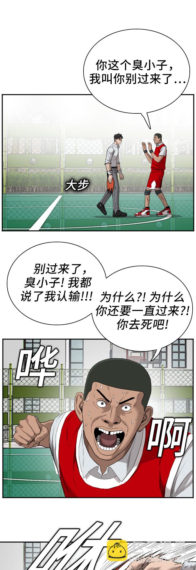 第49话60
