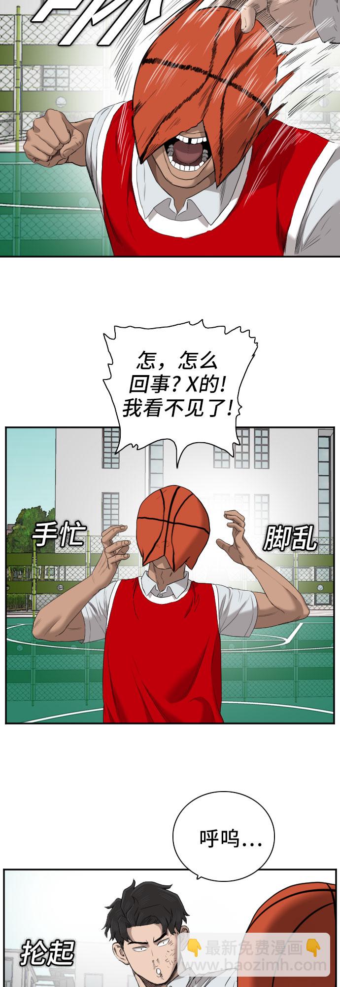 第49话61