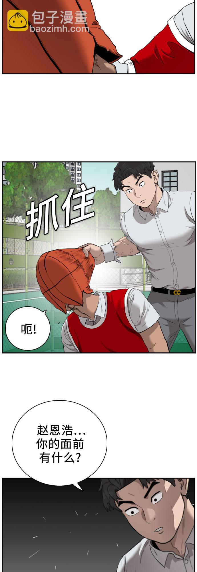 第49话64