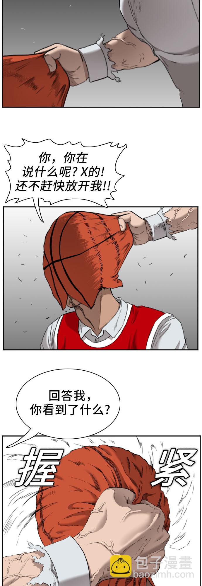 第49话65