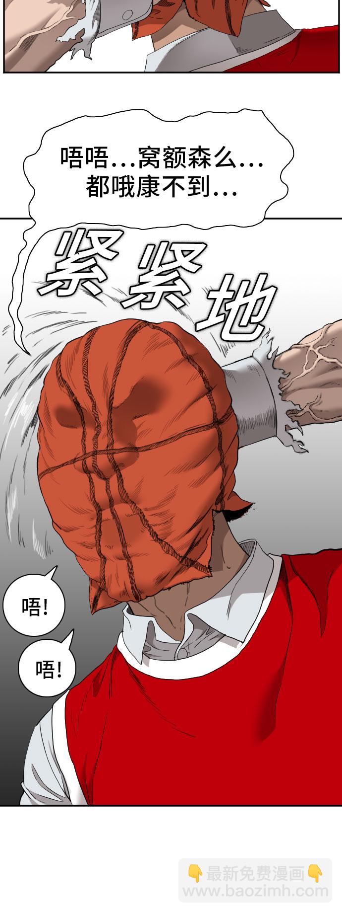 第49话66