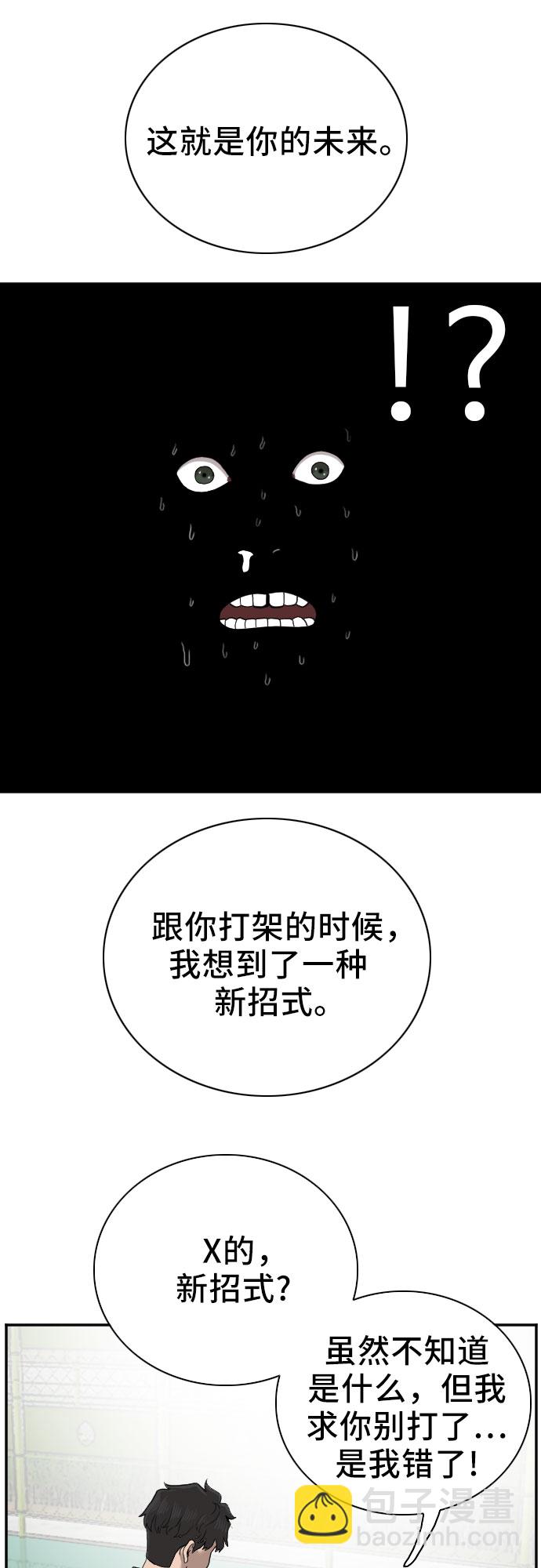 第49话67