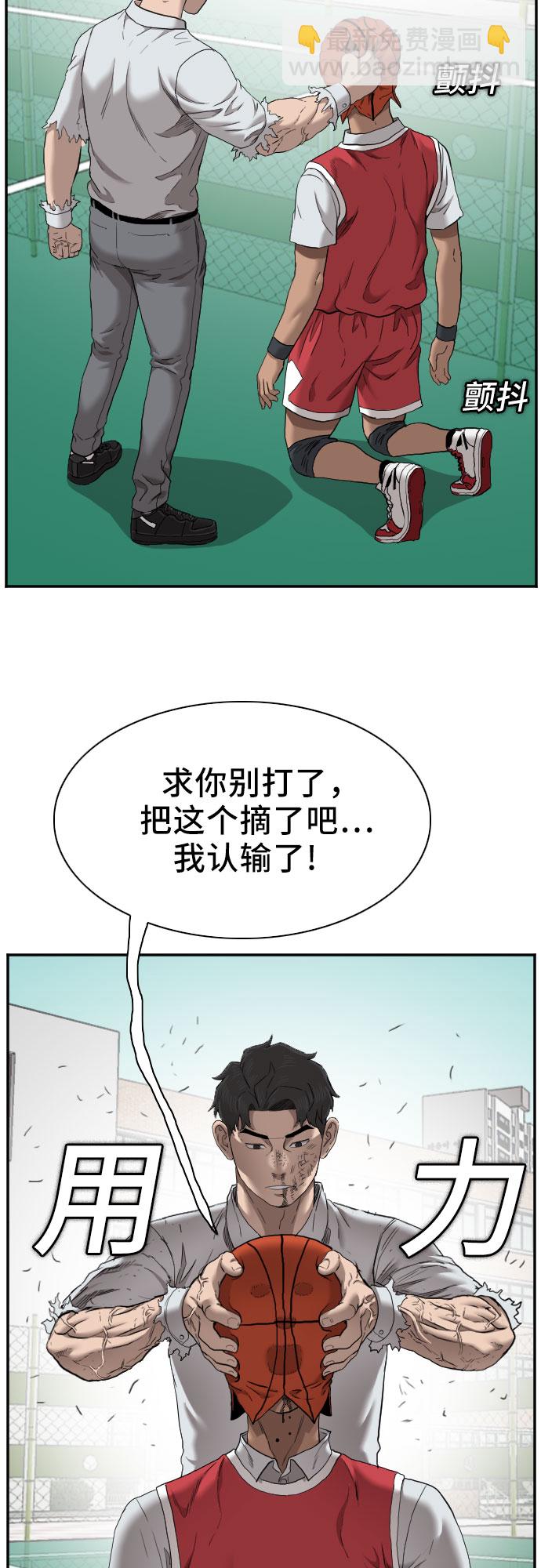 第49话68