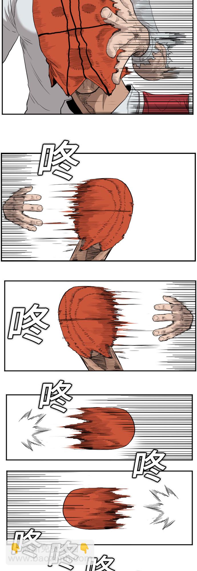 第49话70
