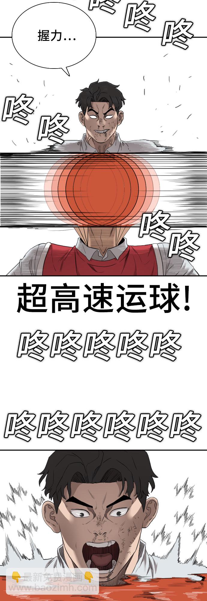 第49话71