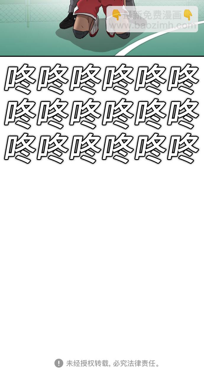 第49话73