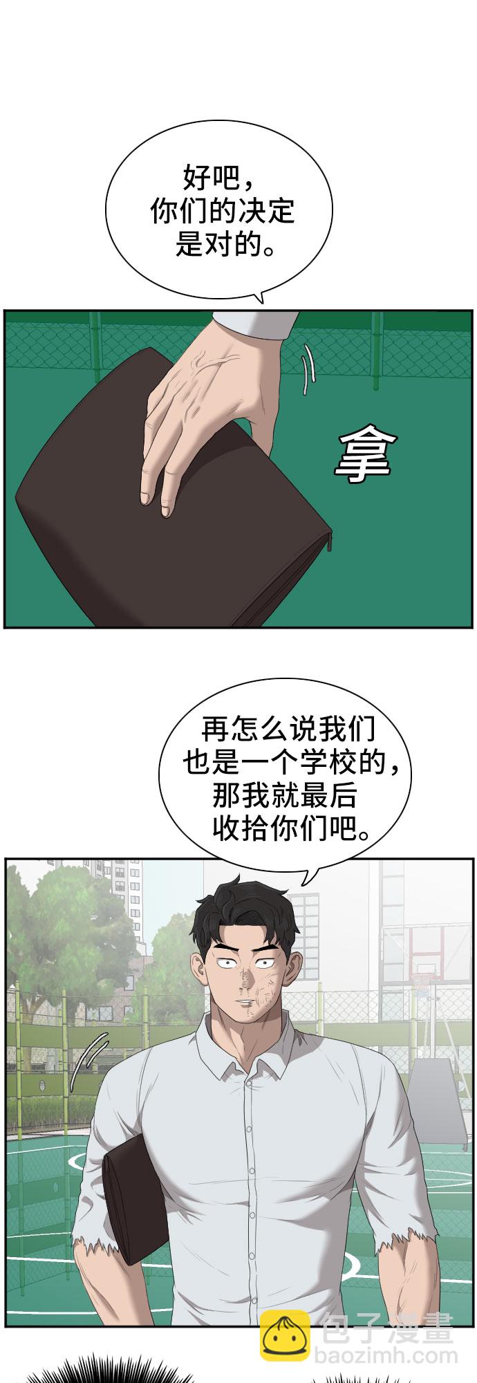 第50话12