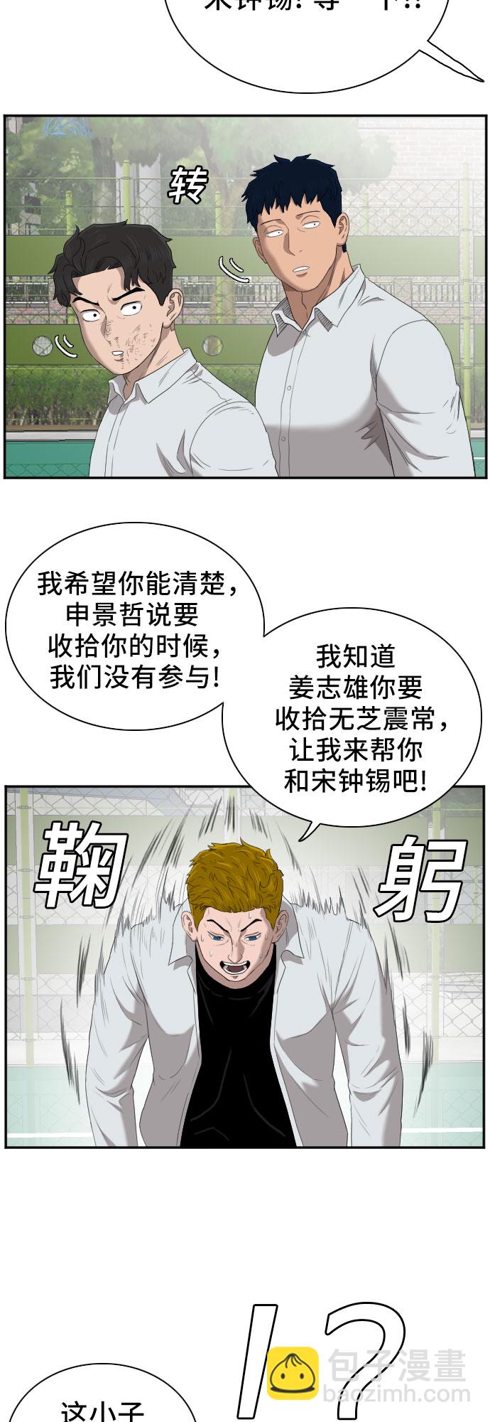 第50话14